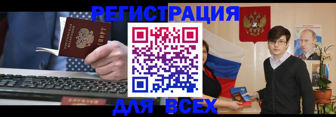 форма 3 в Зеленоградске