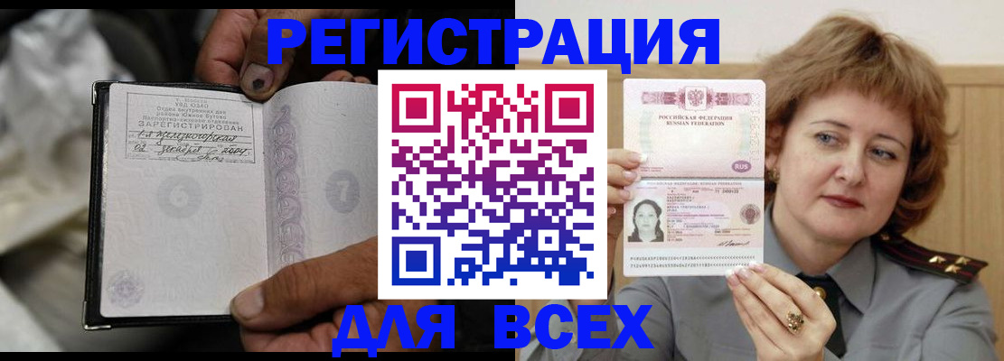 пропишу в квартире в Зеленоградске