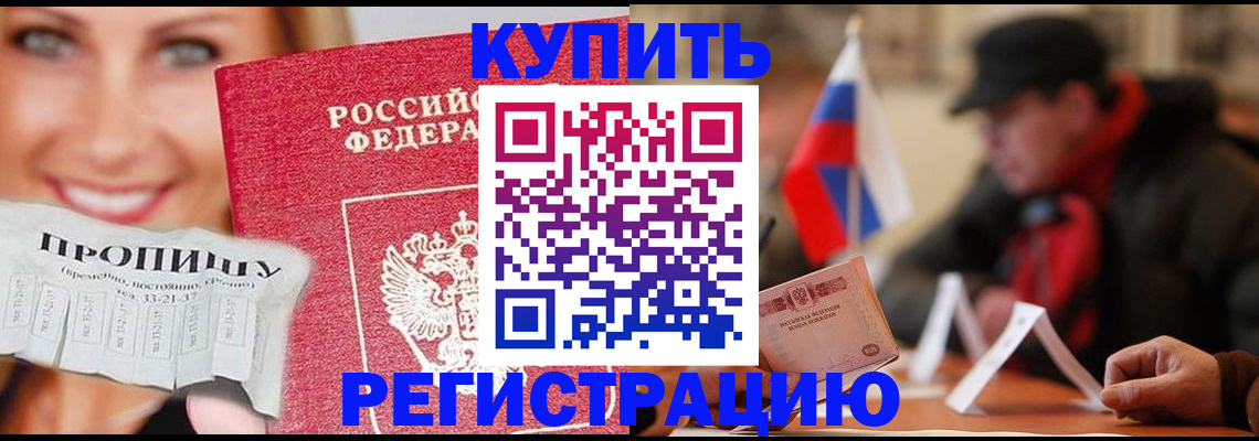 регистрация для дет. сада в Зеленоградске